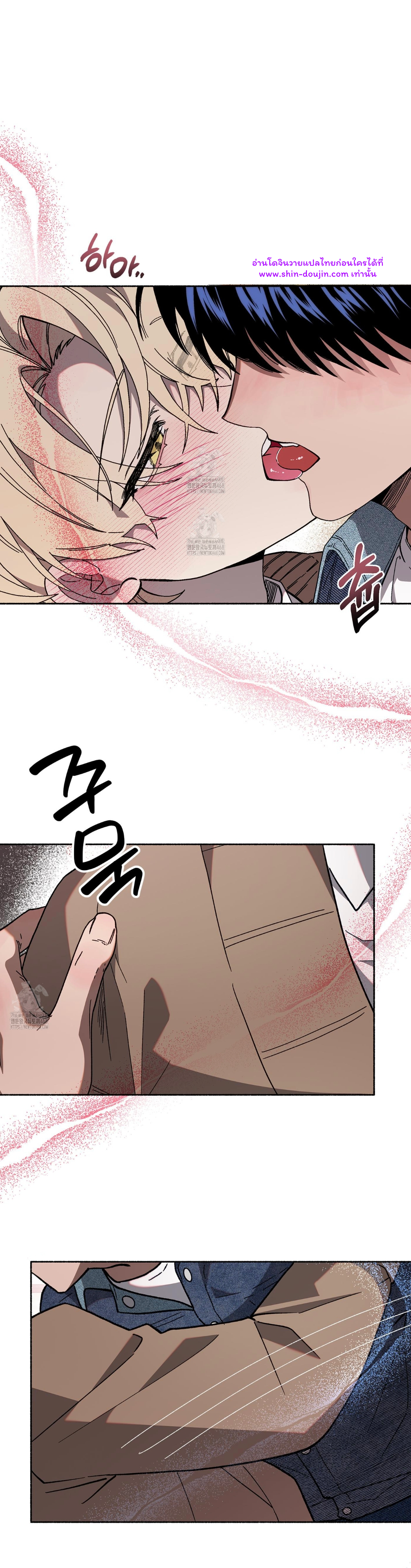 Moloch’s Curtain EP 4